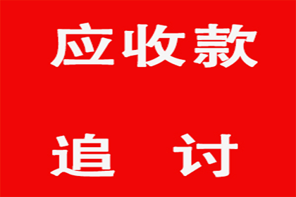 未到还款期限，如何提起诉讼？